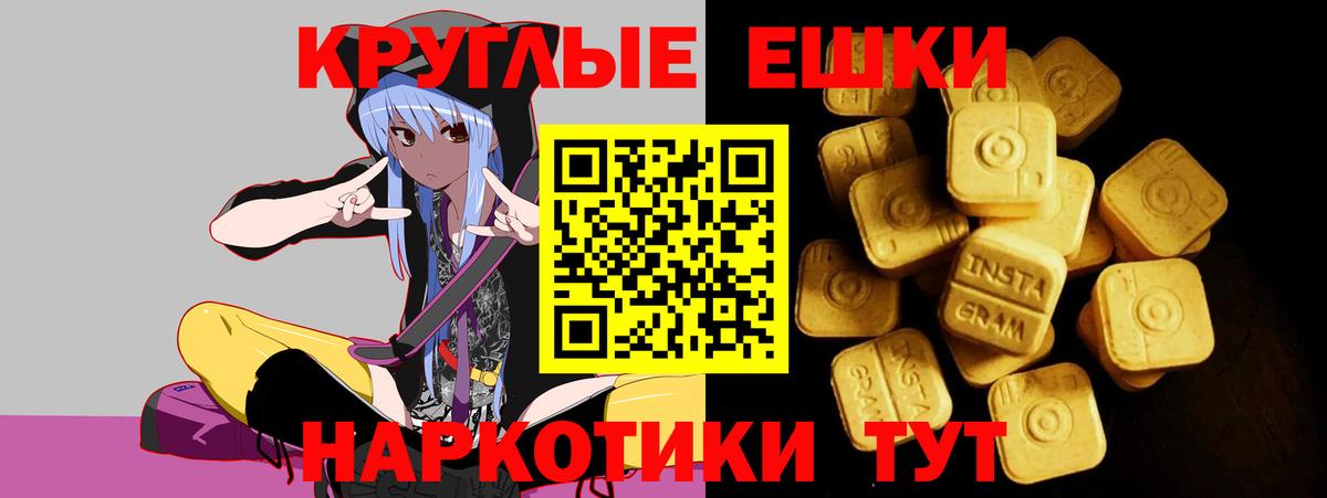 Белорецк  Ecstasy MDMA  hydra ССЫЛКА  купить  сайты  Вход с VPN  Экстази TESLA 