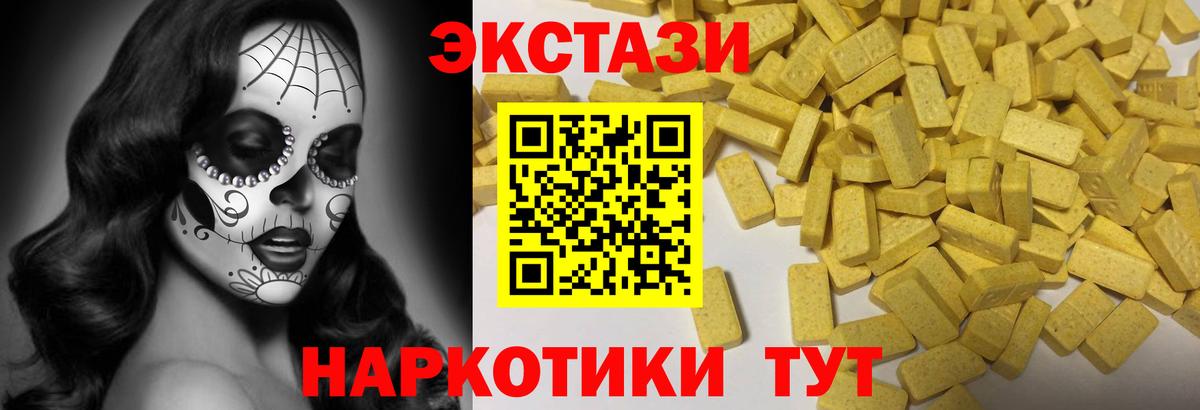 Экстази бентли  Ecstasy  Белорецк  ОМГ ОМГ ТОР  Экстази 250 мг 