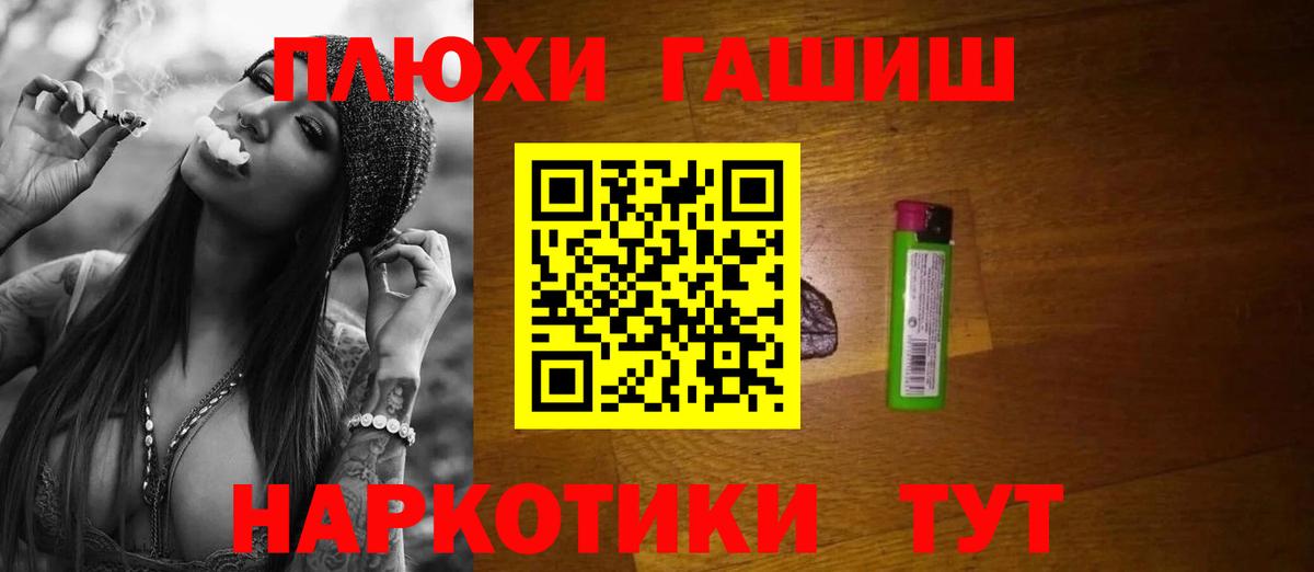 как найти закладки  ГАШИШ ice o lator  Белорецк  Вход с VPN  ГАШИШ гашик  ГАШ 