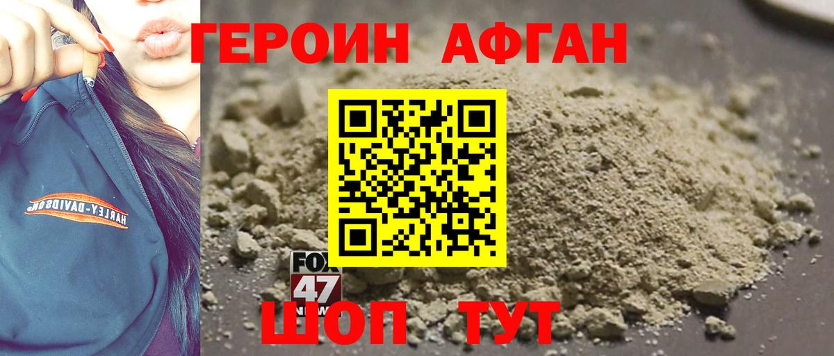 Мефедрон Белорецк