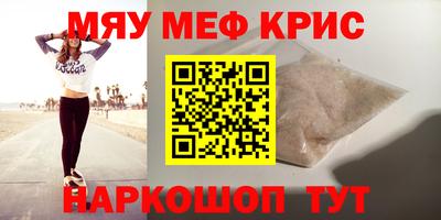 прущая мука Апрелевка