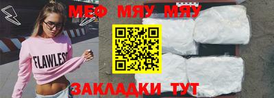 молекула духа Аргун