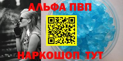 гашиш Чебаркуль