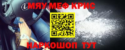кокаин Чапаевск