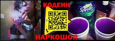 кокаин Чапаевск