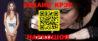 mix Апшеронск