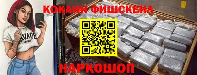марки nbome Чебоксары