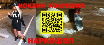 марки nbome Чебоксары