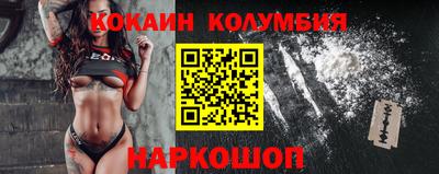 кокаин Чапаевск