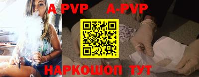 прущая мука Апрелевка