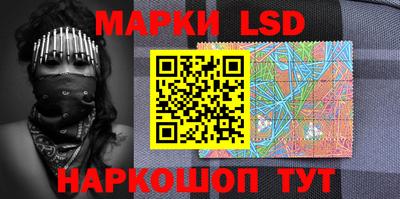 молекула духа Аргун