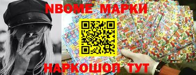 кокаин Чапаевск