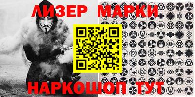 марки nbome Чебоксары