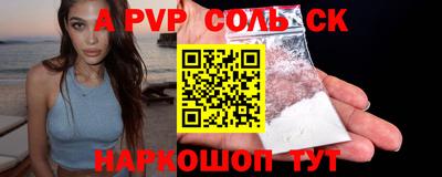 марки nbome Чебоксары
