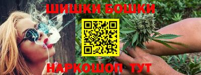 марки nbome Чебоксары