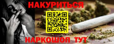 гашиш Чебаркуль