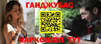 кокаин Чапаевск