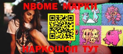 молекула духа Аргун