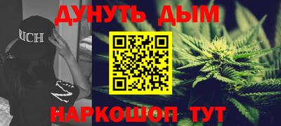 молекула духа Аргун