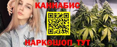 гашиш Чебаркуль