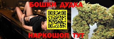 молекула духа Аргун