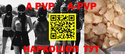 марки nbome Чебоксары