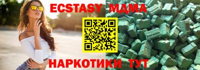 гашиш Чебаркуль