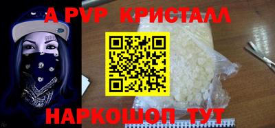 кокаин Чапаевск