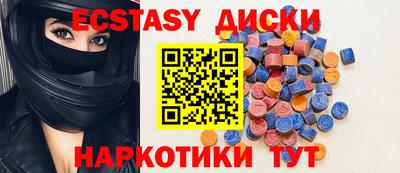 кокаин Чапаевск