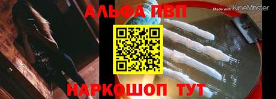 прущая мука Апрелевка