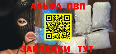 кокаин Чапаевск