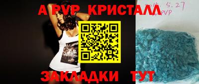 кокаин Чапаевск