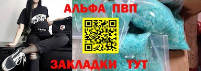 молекула духа Аргун