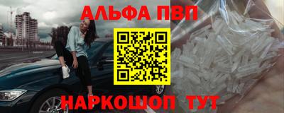 прущая мука Апрелевка