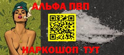 mix Апшеронск