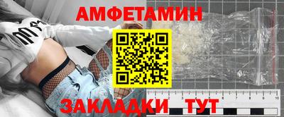 кокаин Чапаевск