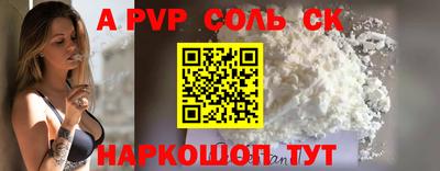 mix Апшеронск