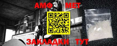 молекула духа Аргун