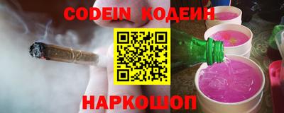 марки nbome Чебоксары