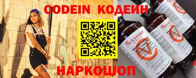 кокаин Чапаевск