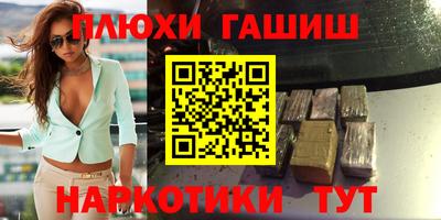 марки nbome Чебоксары