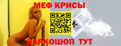 молекула духа Аргун