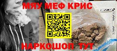 кокаин Чапаевск