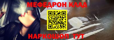 кокаин Чапаевск