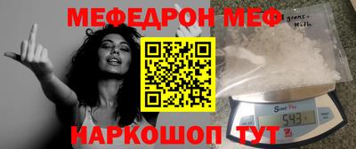 молекула духа Аргун