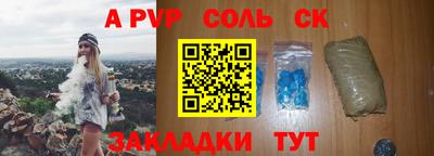 марки nbome Чебоксары