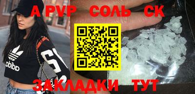 гашиш Чебаркуль
