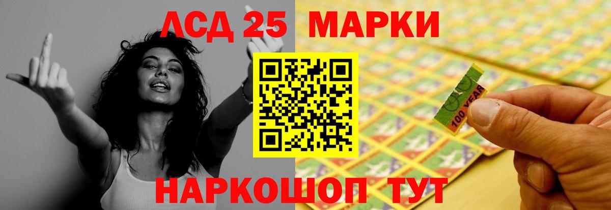blacksprut ONION  Вход с VPN  Белорецк  Лсд 25 экстази ecstasy  ЛСД экстази 