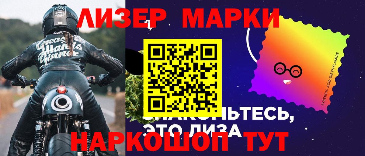 Лсд 25 экстази кислота  Белорецк  LSD-25 экстази кислота 