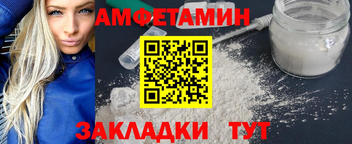 Метамфетамин Methamphetamine Белорецк